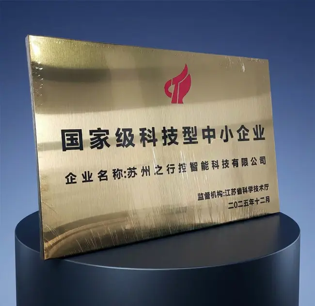 Jingyue Technology tildelt 