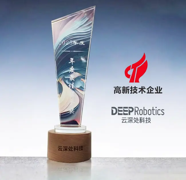 Jingyue Technology vinder 2025 bedste servicepris fra DeepRobotics: Striving for Excellence in Quality, Service and R&D