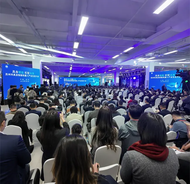 Mød op på Suzhou-konferencen om Embodied Intelligent Robot Industry Ecosystem